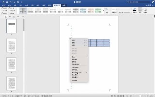 苹果电脑怎么桌面显示，如何在苹果电脑桌面显示图标