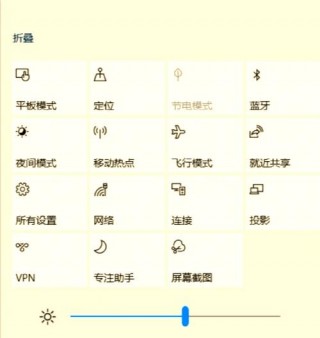 电脑怎么连接蓝牙音响外放，电脑怎么连接蓝牙音响外放声音