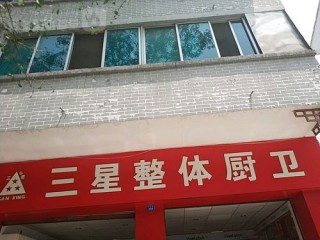 三星电脑服务中心查询，三星电脑客户服务电话