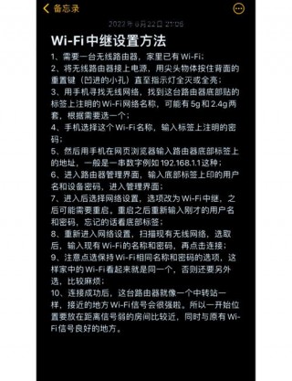 小米路由器怎么设置中继模式，小米路由如何设置中继？
