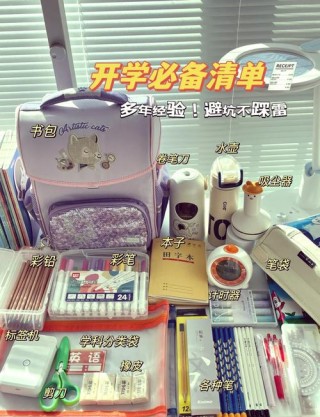 笔记本电脑便利贴推荐吗，便利贴电脑软件