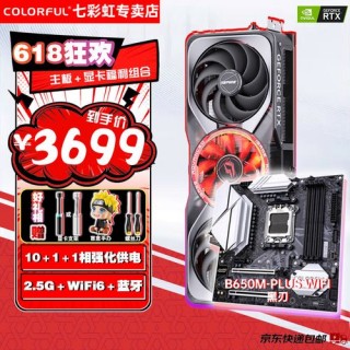 七彩虹显卡风扇断了保修吗？七彩虹显卡换风扇多少钱