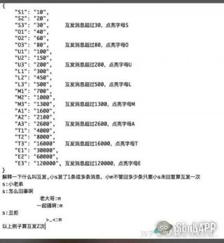 soulmate点亮要多久，soulmate点亮后会怎么样？