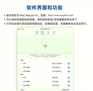 鼠标右键可以用左键失灵怎么办？鼠标右键可以左键不行
