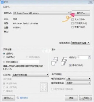 xp如何连接网络打印机，xp网络打印机怎么连接电脑