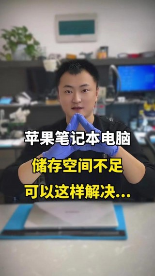 笔记本怎么加内存条和硬盘，笔记本加内存条的步骤