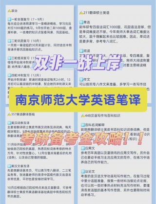 考研翻译笔记本电脑推荐，考研 翻译笔？