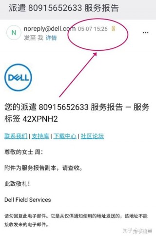 外星人能去戴尔售后吗，dell外星人售后电话24小时？