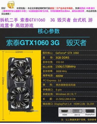 i5760用什么主板好？i5760cpu配什么显卡