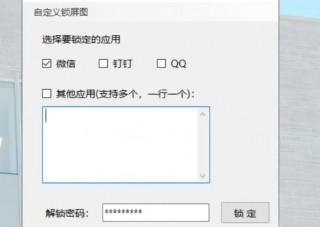 电脑被病毒锁机了怎么办？电脑被病毒锁机了怎么办解除