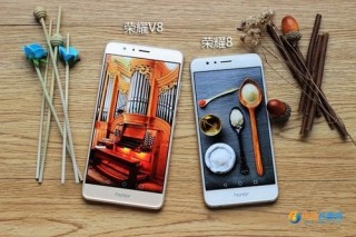 华为荣耀8和v8哪个配置高，荣耀v8与8x？