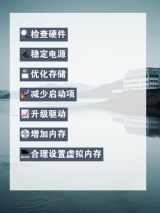 联想g40为什么这么卡，联想g40笔记本好卡怎么办？