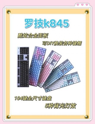 机械键盘光轴和青轴的区别，机械键盘光轴和青轴的区别是什么？