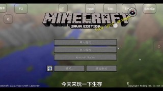 mc推荐笔记本电脑？minecraft笔记本