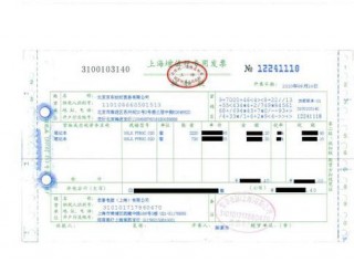 笔记本电脑开发票推荐，笔记本电脑的发票
