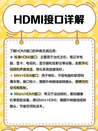 电脑怎么连接hdmi，电脑怎么连接hdmi显示器