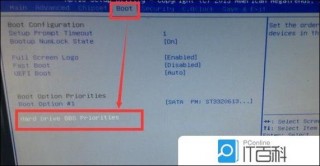 七彩虹主板如何设置u盘启动，七彩虹主板 设置u盘启动