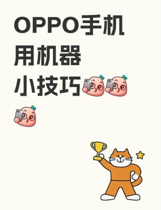 oppoa555g开关在哪？oppoa55关机键在哪