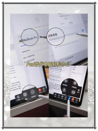微软和华为平板哪个好，微软平板和华为平板对比