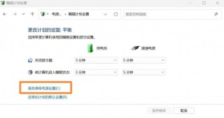 笔记本续航太差怎么办？笔记本续航时间短