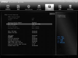 b360m主板bios最佳设置，b360m主板怎么设置硬盘启动？
