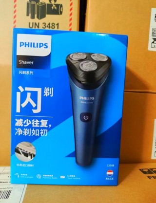 飞利浦剃须刀哪个产地质量好，飞利浦剃须刀哪里产的好？