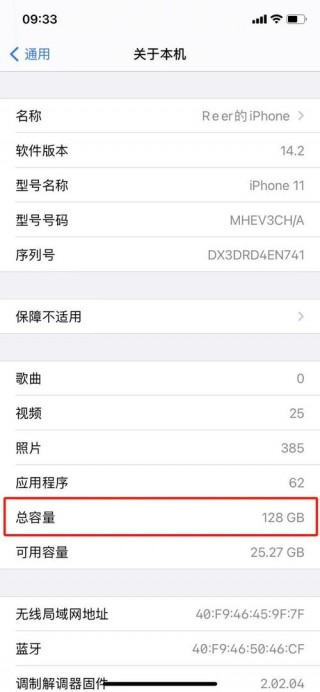 6s的运行内存多大？6s运行内存多少g