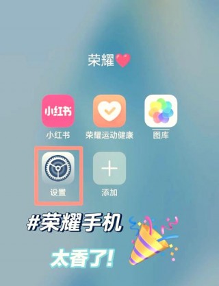 华为语音助手怎么唤醒词自定义，华为手机语音助手怎么自定义唤醒词