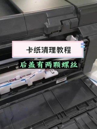 佳能mf4712双面打印，佳能mf4750怎样设置双面打印