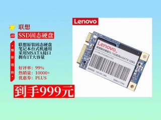 1tb固态硬盘有什么用，1t固态硬盘作用