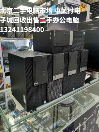 北京哪里买电脑笔记本好？北京买笔记本电脑去哪个商场