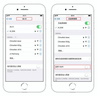 苹果wapi打开好还是不打开，苹果wapi打开还是关闭