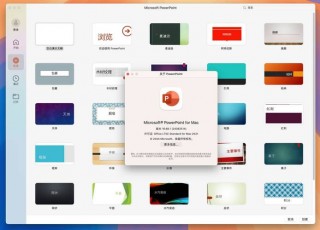 苹果笔记本电脑做ppt推荐？苹果电脑用啥做ppt