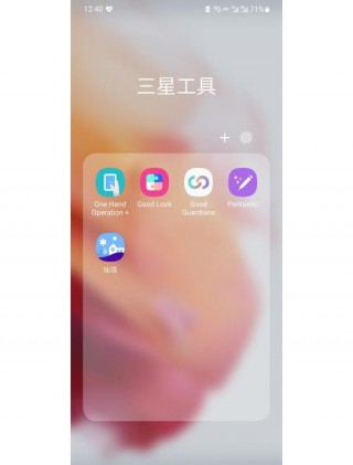 三星c9280什么型号，三星 9280？