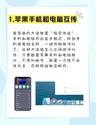 iphone如何备份到电脑，苹果怎么备份到电脑上