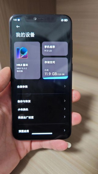 小米8屏幕指纹版什么时候出的？小米8屏幕指纹版多久出的