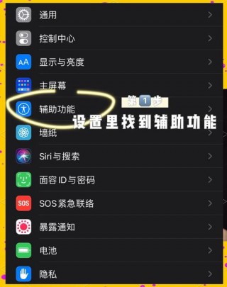 ios14新功能分屏，ios146分屏功能