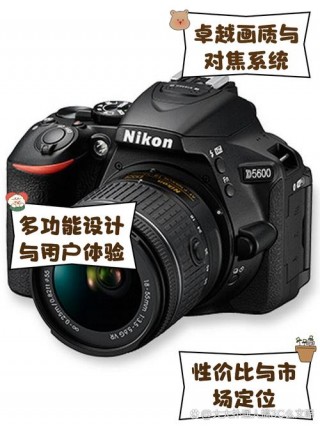 尼康d7200和d5600哪个好，尼康d7200和d5200哪个好