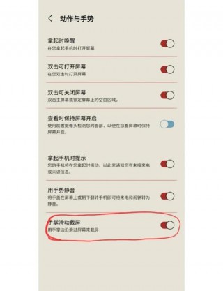 三星w22截屏怎么截？三星w2021怎么截屏幕