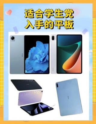 ipad8和mini5哪个好，ipad8和mini5哪个更实用？