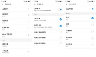 魅蓝note6配置参数是双频wifi吗，魅蓝note6支持双4g吗？