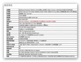 联想b460适合什么系统，联想b460什么配置？