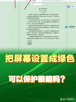 电脑显示器绿屏怎么办，电脑屏幕显示绿屏