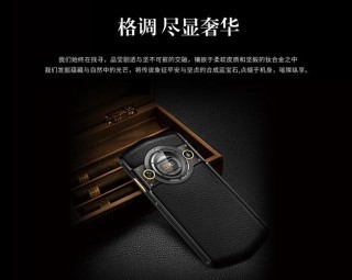 8848m3什么配置，8848m3参数