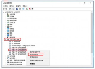 华为笔记本电脑怎么用，华为笔记本电脑怎么用u盘？