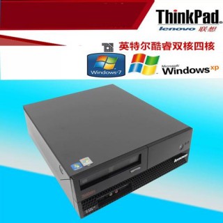 联想i73630qm笔记本值得买吗？联想i73667u型号的电脑
