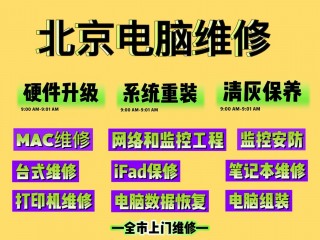 电脑技术员有前途吗，电脑技术员有前途吗知乎