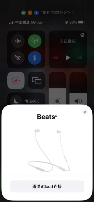 苹果12为什么用不了有线耳机？苹果12突然不能用有线耳机