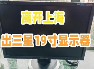 电脑屏幕19寸分辨率多少合适？19寸电脑适合的分辨率