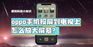 oppok1怎么连接电脑，oppok7连接电脑？